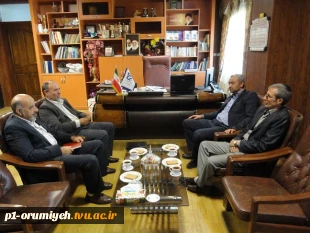 تفاهم نامه همکاری بین دانشکده قاضی طباطبایی و سازمان نظام کشاورزی آذربایجان غربی 2