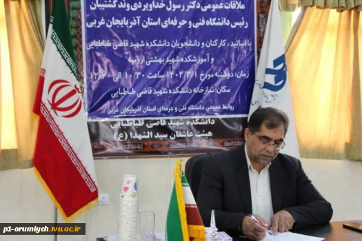 برپایی میز خدمت در دانشگاه فنی و حرفه ای استان آذربایجان غربی 10
