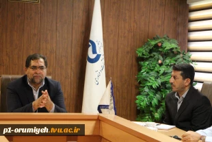نشست فصلی کارکنان حوزه معاونت پژوهش و فناوری دانشگاه فنی و حرفه‌ای استان آذربایجان غربی با رئیس دانشگاه 
 8
