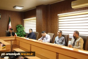 برگزاری جلسه کارگروه مرکز رشد دانشگاه فنی و حرفه‌ای استان آذربایجان غربی 2
