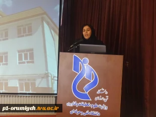 برگزاری چهاردهمین نشست کارآفرینی دانشگاه فنی و حرفه‌ای استان آذربایجان غربی در سالتحصیلی جاری 3