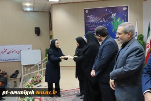 برگزاری مراسم گرامیداشت هفته پژوهش و فناوری در دانشگاه فنی و حرفه ای استان آذربایجان غربی 8