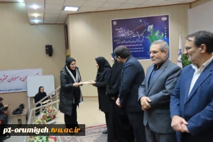 برگزاری مراسم گرامیداشت هفته پژوهش و فناوری در دانشگاه فنی و حرفه ای استان آذربایجان غربی 9