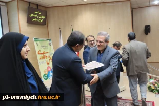 برگزاری مراسم گرامیداشت هفته پژوهش و فناوری در دانشگاه فنی و حرفه ای استان آذربایجان غربی 16