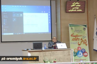 برگزاری مراسم گرامیداشت هفته پژوهش و فناوری در دانشگاه فنی و حرفه ای استان آذربایجان غربی 20