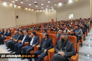 برگزاری مراسم گرامیداشت هفته پژوهش و فناوری در دانشگاه فنی و حرفه ای استان آذربایجان غربی 28