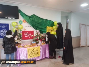 برگزاری جشن‌ نیمه شعبان در آموزشکده فنی و حرفه‌ای دختران ارومیه 4