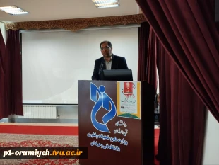 اولین نشست کارآفرینی دانشگاه فنی و حرفه ای استان آذربایجان غربی در نیمسال دوم سالتحصیلی جاری برگزار شد. 3