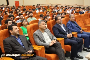 برگزاری دومین نشست کارآفرینی دانشگاه فنی و حرفه ای استان آذربایجان غربی در نیمسال جاری 7