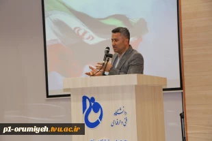 برگزاری دومین نشست کارآفرینی دانشگاه فنی و حرفه ای استان آذربایجان غربی در نیمسال جاری 8