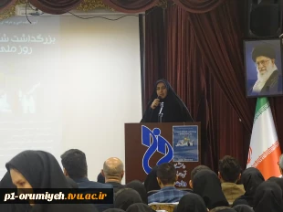 برگزاری مراسم بزرگداشت شهدای خدمت و هفته ملی جمعیت در آموزشکده فنی و حرفه‌ای دختران ارومیه  6