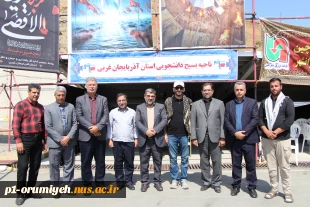 بازدید مدیرکل دفتر فرهنگی و اجتماعی دانشگاه ملی مهارت از موکب دانشگاهیان استان آذربایجان غربی در پیرانشهر 12