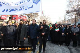 حضور کسترده دانشگاهیان دانشگاه ملی مهارت واحد استان آذربایجان غربی در راهپیمایی ۲۲ بهمن 2