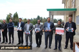 تجمع جامعه دانشگاهیان دانشگاه ملی مهارت استان آذربایجان غربی در حمایت از مردم مظلوم غزه 7