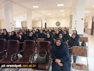 نشست‌ هم‌اندیشی سرپرست دانشگاه ملی مهارت استان آذربایجان غربی با اساتید آموزشکده دختران ارومیه 4