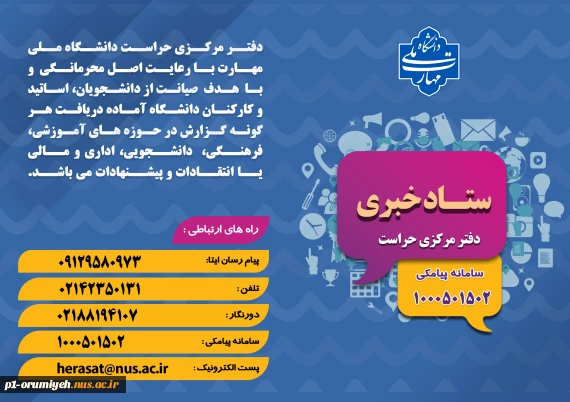 صفحه اصلی