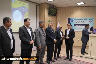 سرپرست دانشگاه ملی مهارت استان آذربایجان غربی در اولین سمینار علمی نقشه راه اشتغال در مهندسی مکانیک خودرو: 9