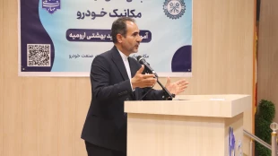 سرپرست دانشگاه ملی مهارت استان آذربایجان غربی در اولین سمینار علمی نقشه راه اشتغال در مهندسی مکانیک خودرو: 18